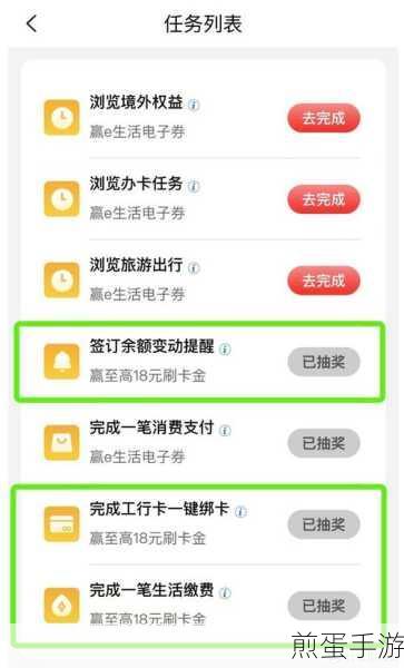 支付宝工行缴费活动来袭,工行缴费红包等你拿!