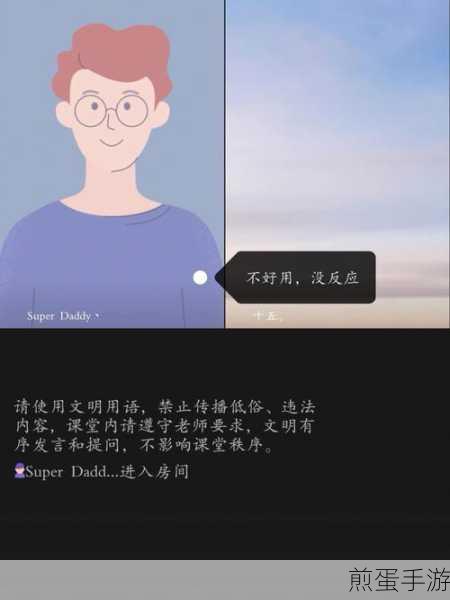 QQ群课堂金豆余额查看攻略，轻松掌握财富状况