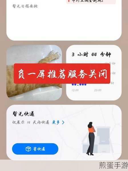 OPPO手机速览秘籍，手游玩家必备技巧大揭秘