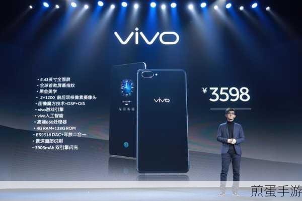 vivoX20Plus镜头下的游戏世界,捕捉每一刻精彩瞬间