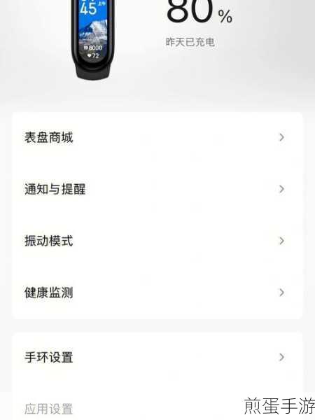 小米6电量显示设置新技巧,手游玩家必备