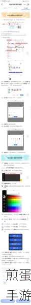 QQ批改作业新技巧,轻松调整笔的粗细