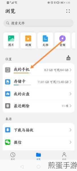 百度浏览器清理缓存秘籍,手游玩家必备技巧