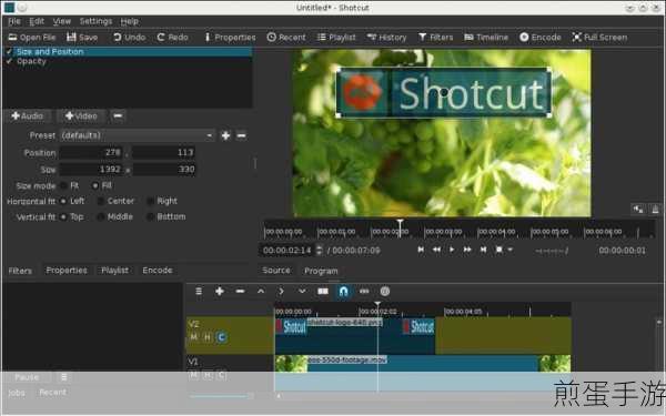 Shotcut在手游视频编辑中的播放秘籍