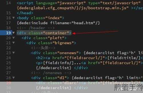 DedeCMS模板安装全攻略,打造专属手游资讯站