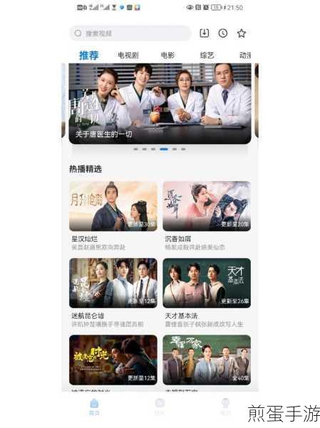 影视大全APP串门现象,手游玩家如何应对弹窗困扰?