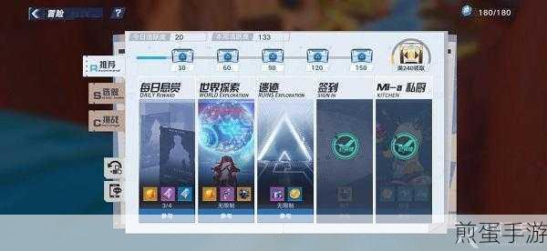 探索手游世界,如何轻松取消订阅号看一看?