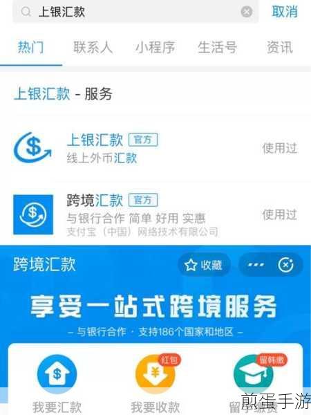 百信银行还款攻略,支付宝轻松搞定