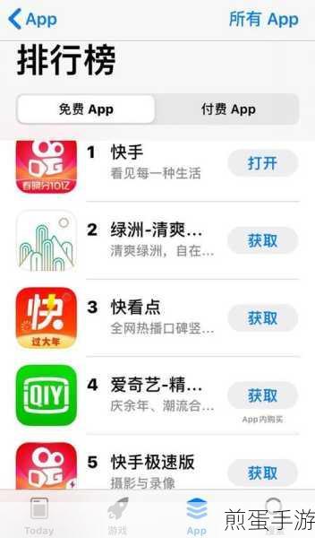 快手APP点赞视频回顾指南,手游玩家的专属秘籍
