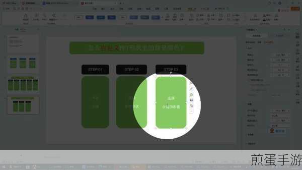 PPT技巧大揭秘，如何一键全选所有形状与形状框