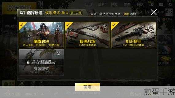 Win7秘钥过期?轻松解锁你的游戏战场!