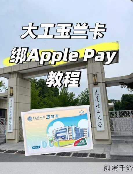 校园卡充值新姿势,微信在手,轻松搞定校园生活