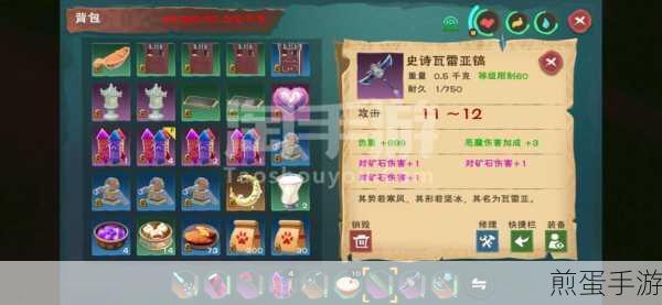 SQL魔法在手,手游数据任你改!