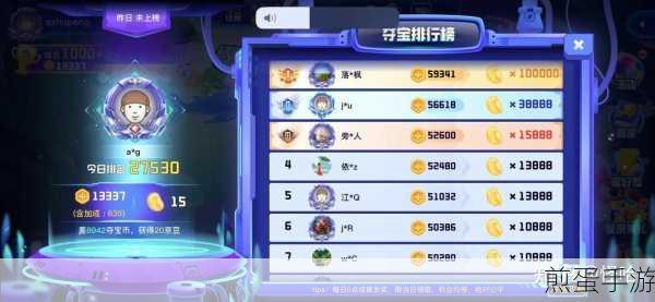 京东APP在手,轻松找回你的游戏装备订单号