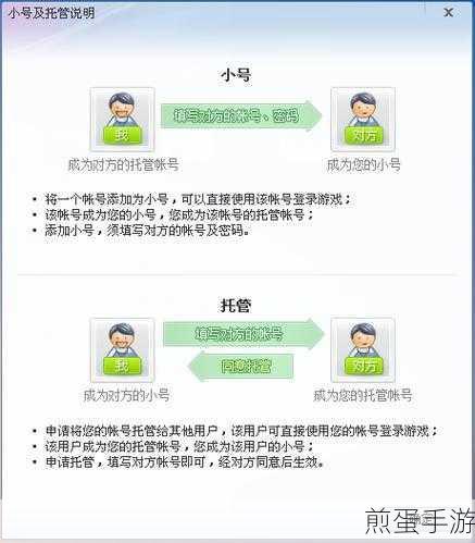 迅雷影音播放记录清零秘籍，手游玩家必看