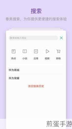 华为手机浏览器下载难题,揭秘背后原因与解决方案