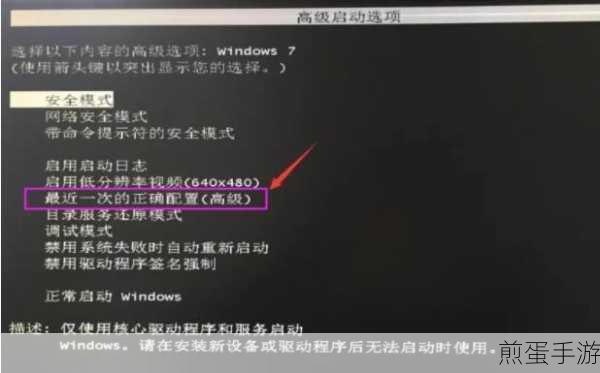 笔记本电脑关不了机一直重启？手游玩家必看解决方案