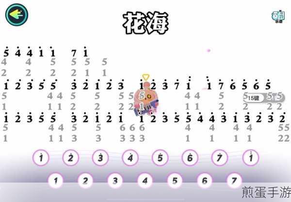 探索音乐创作新境界，电脑乐谱编辑与简谱制作软件大赏