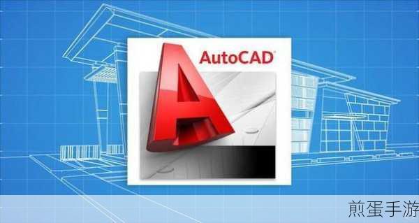 CAD2010序列号和密钥大公开,助你轻松玩转设计!