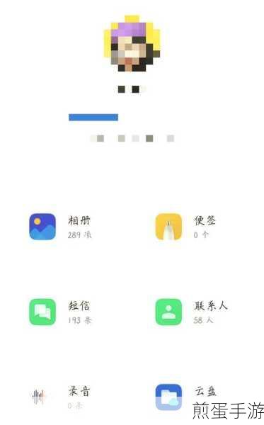 小米云相册误删?别担心,这里有你的救星!