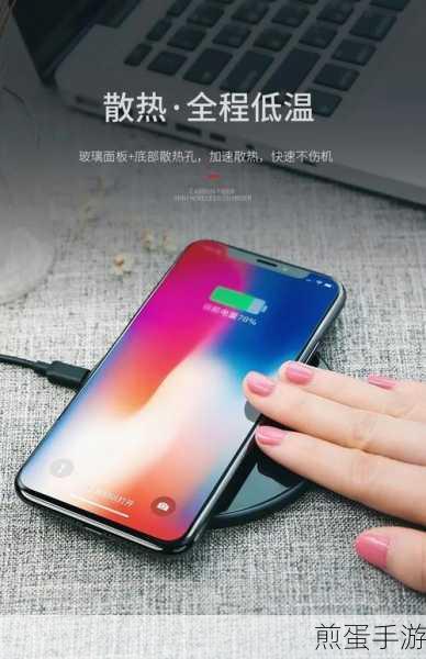 iPhone 11 Pro无线充电，手游玩家的续航新福音
