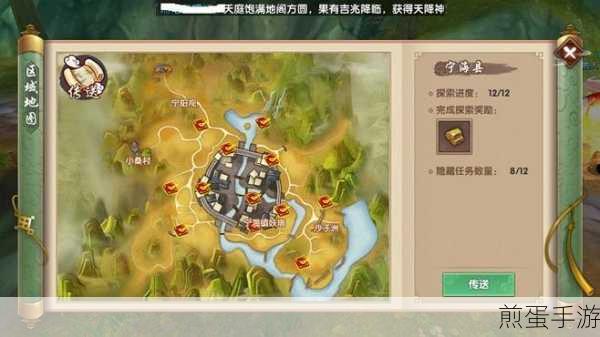 腾讯新闻会员开通全攻略,手游玩家必备指南