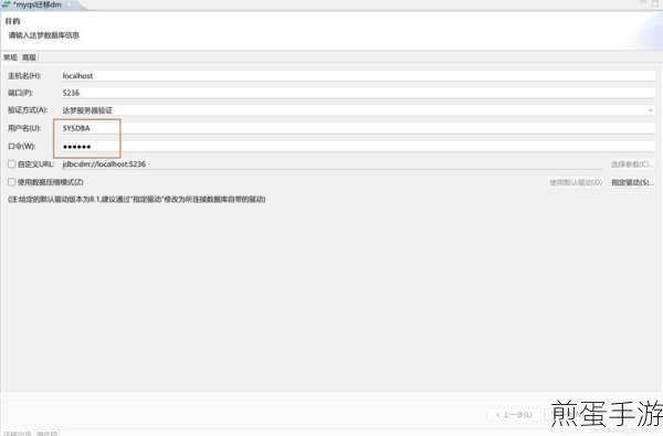 掌握MySQL表结构复制,手游数据迁移更轻松