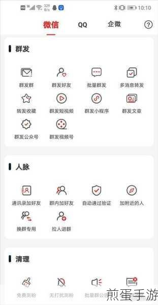 QQ能量值获取全攻略,提升活跃度,畅享更多福利