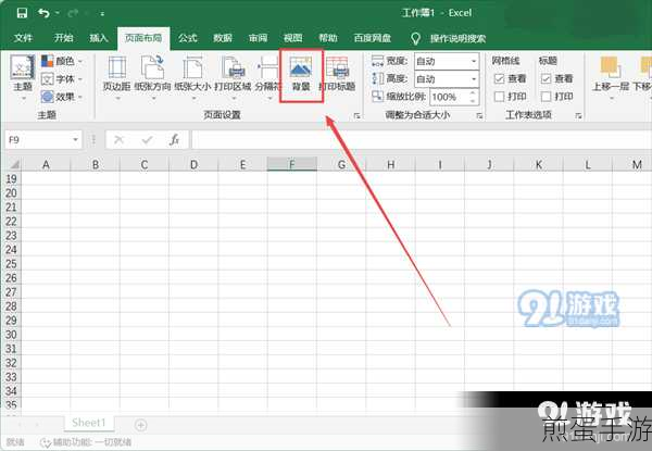 Excel双击单元格无法编辑?手游玩家也能轻松搞定!