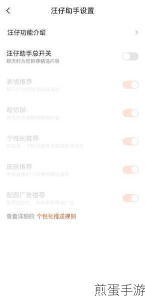 告别搜狗输入法广告，畅享纯净手游体验