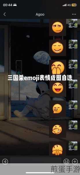 微信表情包添加攻略,让你的聊天更有趣