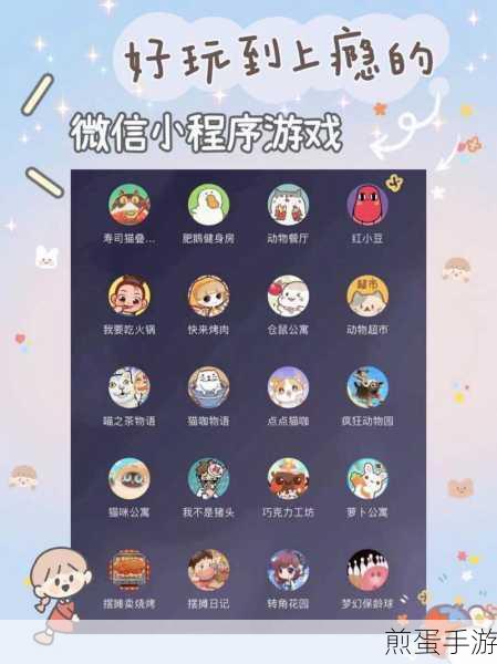 HTML5与小程序,手游玩家的技术之选