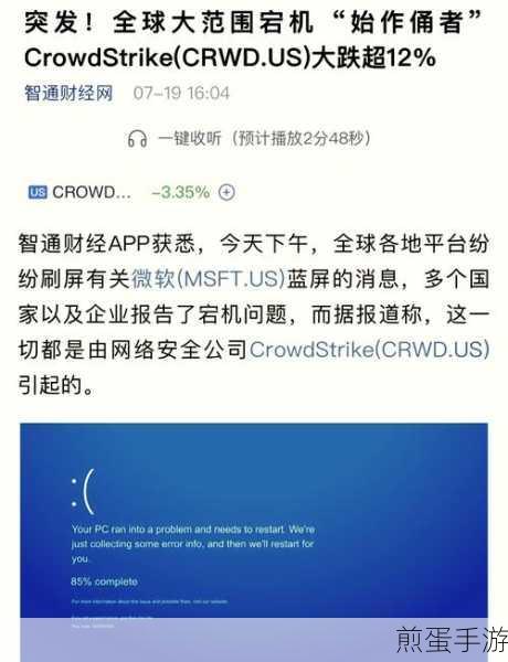 Win11更新后C盘空间缩水?原因与解决方案大揭秘