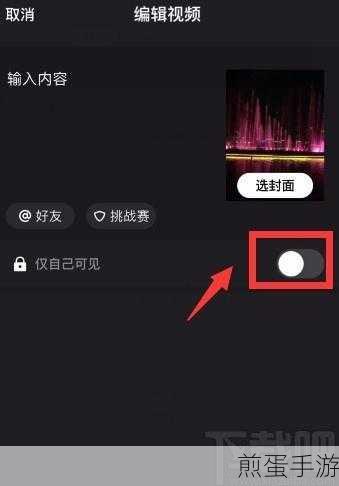 微视APP新技能解锁，如何开启好友视频推荐功能