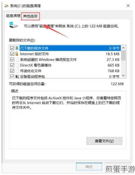 苹果电脑清理大师,如何卸载那些顽固的系统自带软件?