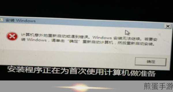 Win7系统下的exe程序运行探索,手游玩家的视角