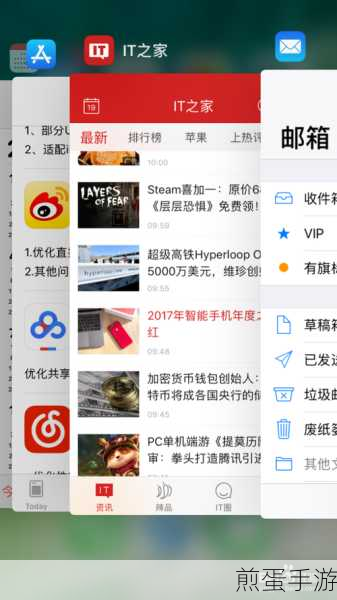 iPhoneX微信语音不畅?手游玩家必看解决方案
