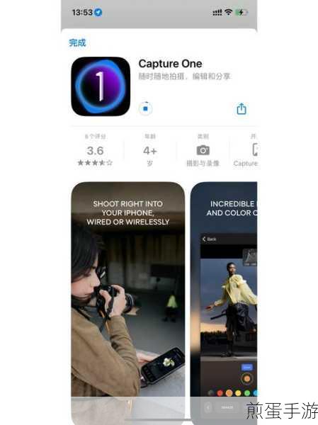 Capture One 20图片导出至桌面全攻略