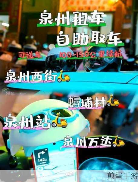 玩家必看!出行无忧,这些订票软件助你畅游线上线下