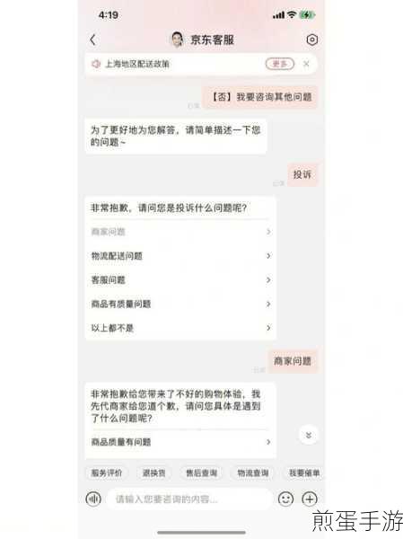 手机京东清理缓存垃圾,手游玩家必备技巧