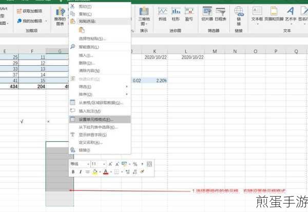 Excel高手秘籍,Microsoft Excel 2020密码保护全攻略