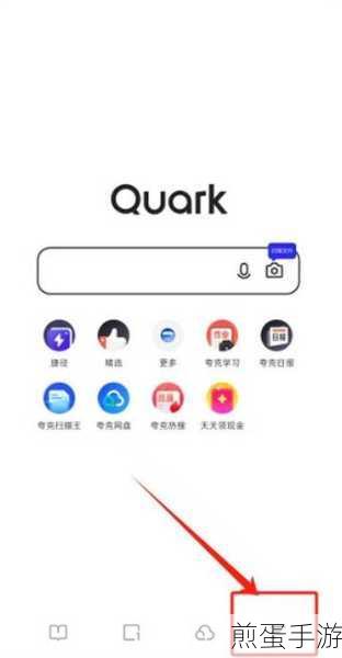 夸克浏览器视频播放设置全攻略,手游玩家必看