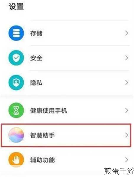 华为手机智慧语音,手游玩家的智能助手