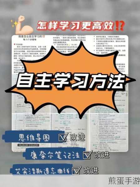 QQ群作业功能,助力手游玩家高效学习新体验
