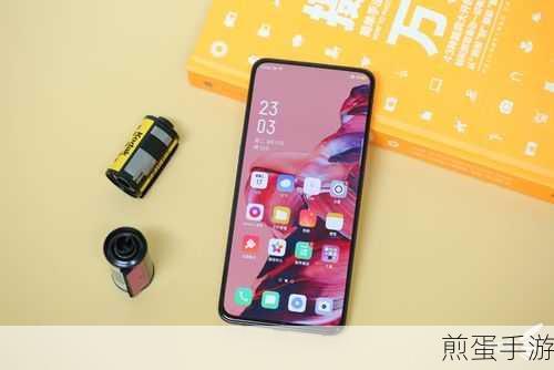 OPPO Reno2视频超级防抖开启攻略,手游玩家必备技能