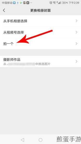 新版微信视频状态设置全攻略，手游玩家必备技巧