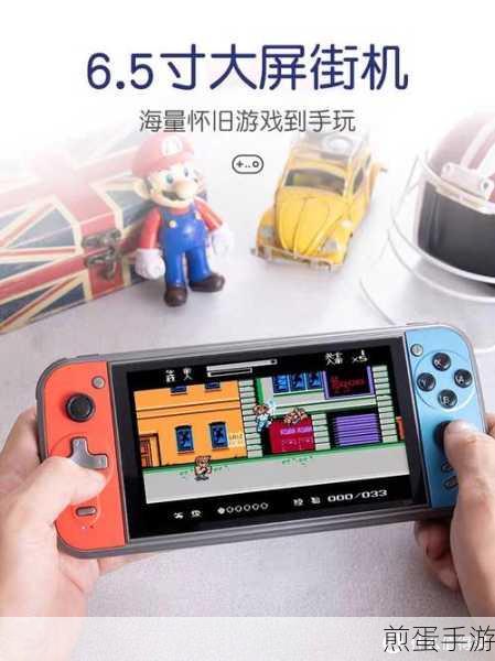 Win7电脑连接手机热点,畅享游戏世界无界限