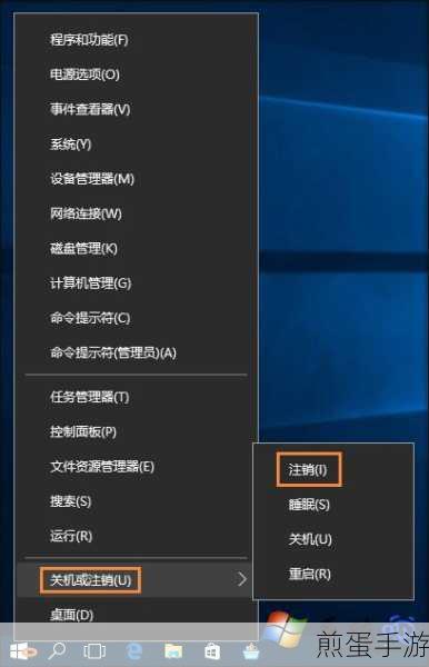 Win10系统自带应用卸载攻略,手游玩家必备技巧