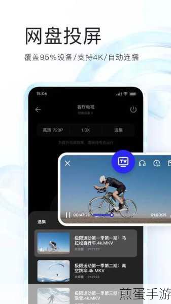 夸克浏览器在手游玩家中的视频资源探索之旅
