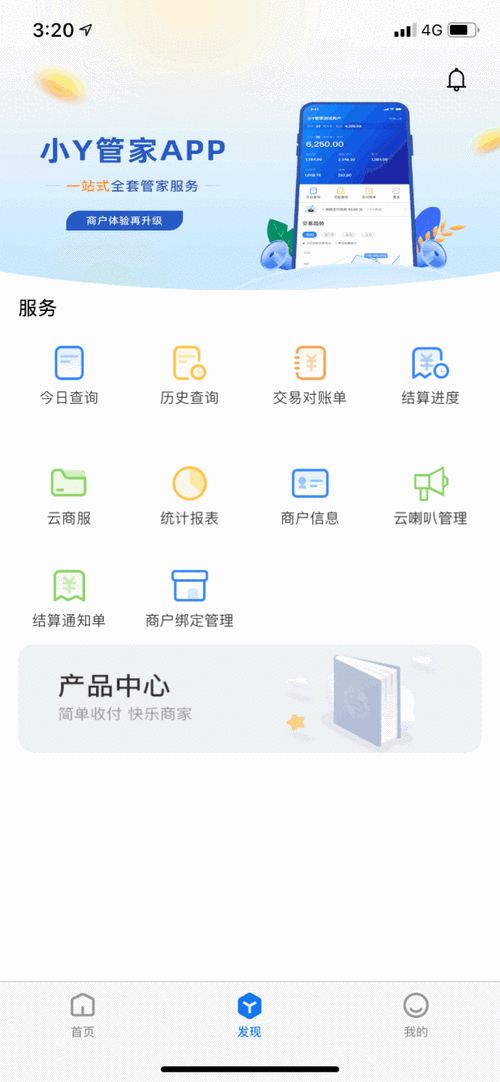 支付管家解绑攻略,手游玩家必看